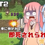 Thumbnail of related posts 062